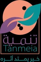 جمعية تنمية الخيرية